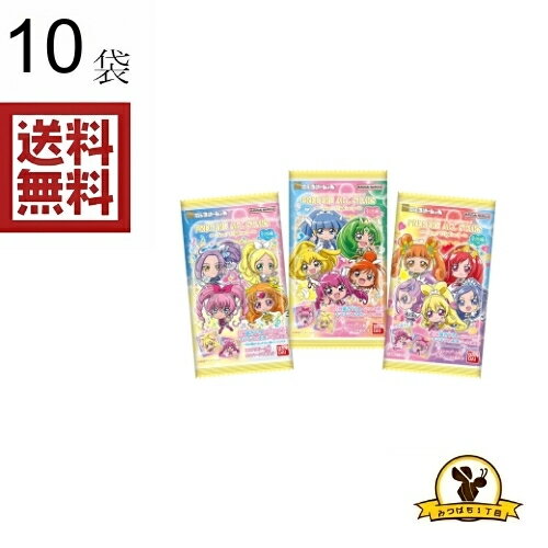 【クリックポスト】バンダイにふぉるめ プリキュア3 x10袋