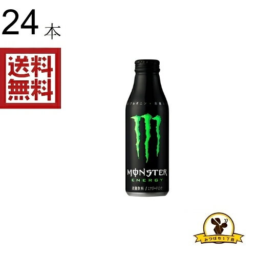 アサヒ モンスターエ�