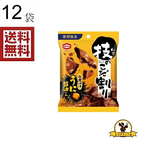 亀田 技のこだ割り うに醤油だれ 30gX12袋