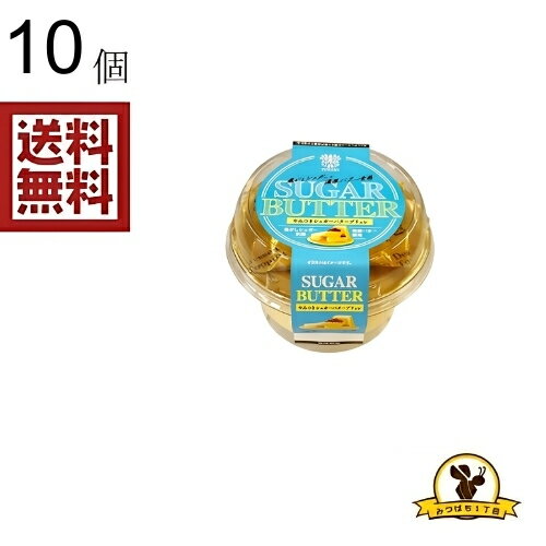 【冷蔵】トーラク やみつぎシュガーバターブリュレ X10個