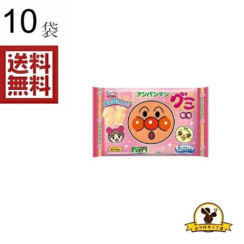 【クリックポスト】不二家 アンパンマングミもも x10袋