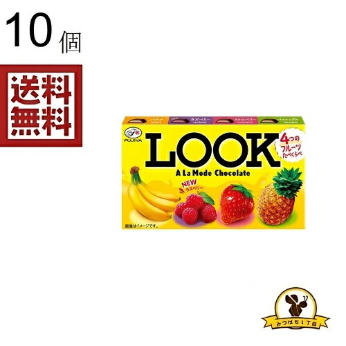 フレーバー組み合わせ調査で人気の集まった斬フレーバー、ラズベリー を加えた4種アソートのセンタークリームチョコレートです。