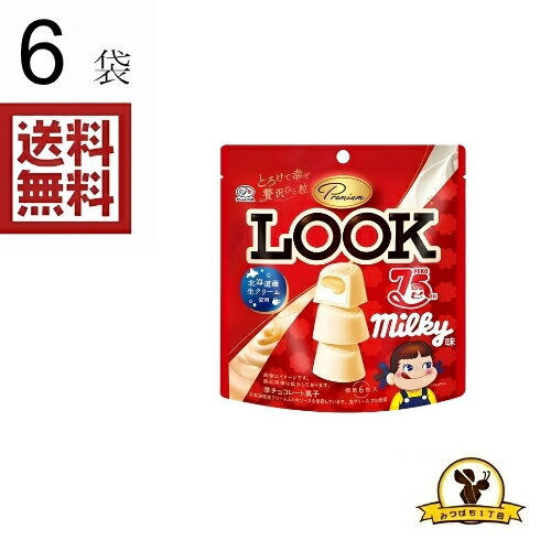 楽天みつばち1丁目不二家 プレミアムルック ミルキー X6袋