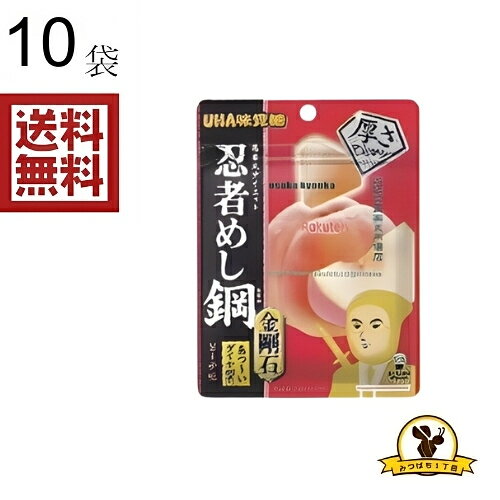 味覚糖 忍者めし鋼 金剛石 ピーチ ×10袋...