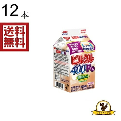 ピルクルで手軽にコスパ良く鉄分と生きた乳酸菌が摂れる、ブルーン味 の貧血対策ビルクル。コップ1杯に1日分の鉄分配合。