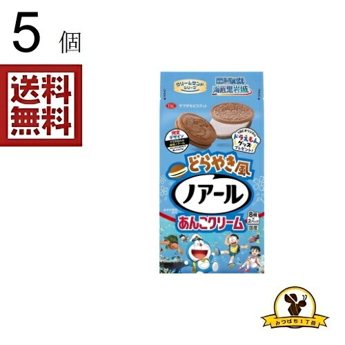 YBC どら焼き風ノアールあんこクリーム X5個