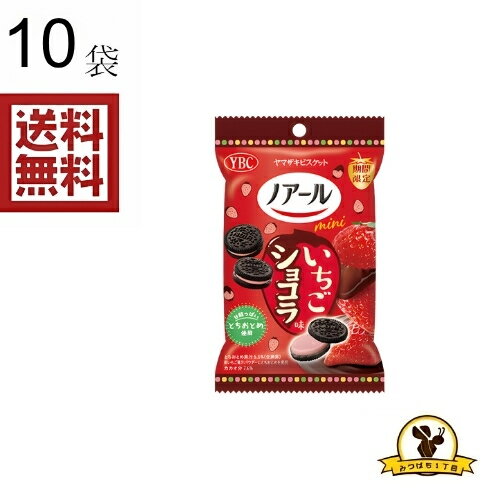 YBC ノアールミニ いちごショコラ 42gX10袋