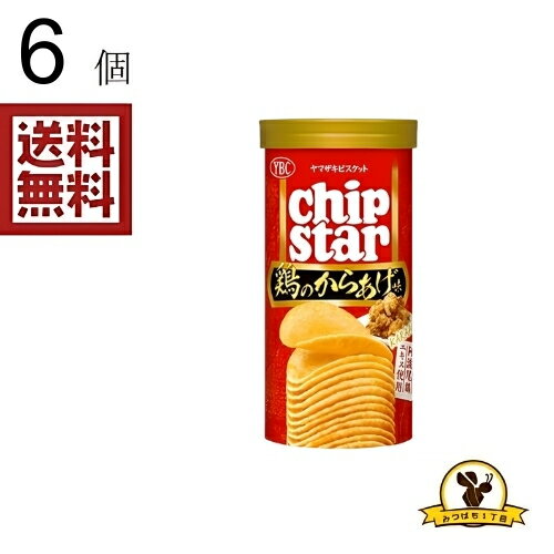 楽天市場】チップスター チョコレートの通販