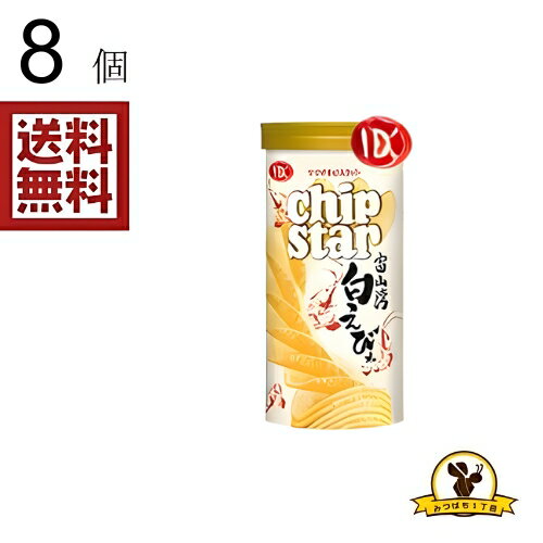 楽天市場】チップスター チョコレートの通販