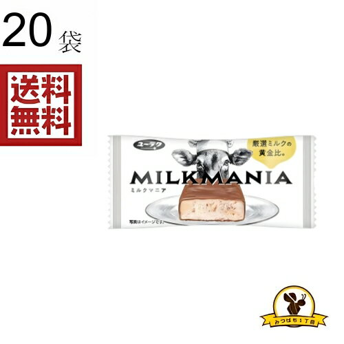 生クリームパウダー、練乳パウダー、焦がしバターを配合することでミル ク感とミルクのコクを堪能できます。