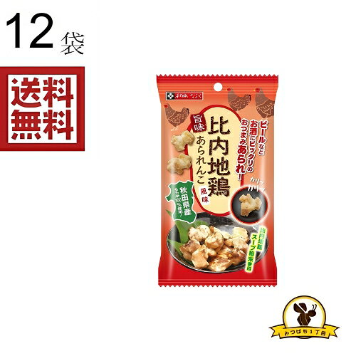 Rakuten - いなふく あられんこ比内地鶏風味 40gx12袋