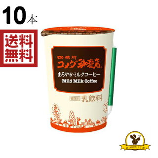 コメダ珈琲店で快適リモートワーク 有料個室パーソナルブースを 東京医科大学病院店 で利用しました Megumi Aimy Fit コメダ珈琲店で快適リモートワーク 有料個室パーソナルブースを 東京医科大学病院店 で利用しました Megumi Aimy Fit