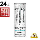 アサヒ モンスター エナジー ウルトラ 355mlx24本