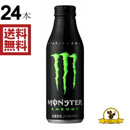 アサヒ モンスター エナジー ボトル缶 500mlx24本