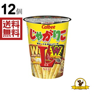21年3月版 じゃがりこ全56種類の一覧 珍しい味やカロリーについても紹介 Ozblog 21年3月版 じゃがりこ全56種類の一覧 珍しい味やカロリーについても紹介 Ozblog