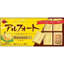 ブルボン アルフォートミニチョコレート バナナ 12粒入x10個