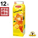 森永乳業 リプトン レモンティー 1Lx12本