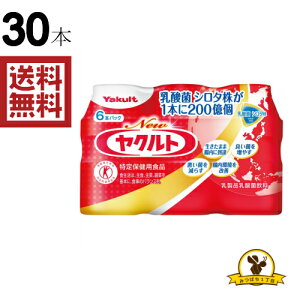 【健康】さっぱりとしていて、毎日続けられそうな乳酸菌飲料のおすすめは？