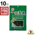中野 おしゃぶり昆布 浜風 10gx10袋(4)
