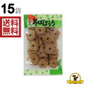平和製菓 スワン そばぼうろ ×1箱(15袋)