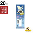 【雪印 さけるチーズプレーンの商品詳細】 〇北海道生乳を100％使用した広い世代で楽しめるプレーン味 【品名・名称】 おつまみ 【保存方法】 直射日光・高温多湿の場所を避けて保存してください。 【発売元、製造元、輸入元又は販売元】 雪印 リニューアルに伴い、パッケージ・内容等予告なく変更する場合がございます。予めご了承ください。 [冷蔵食品]