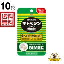 【興和 キャベジンコーワ 胃腸錠の商品詳細】 〇食べすぎ(過食)又は飲みすぎ(過飲)による胃部の不快感及びはきけ(ムカつき、胃のむかつき、二日酔い・悪酔いのむかつき、嘔気、悪心)に効果的です 【品名・名称】 栄養錠剤（医薬部外品） 【興和 キャベジンコーワ 胃腸錠の原材料】 ショウキョウ末、センブリ末、ソヨウ乾燥エキス、ホップ乾燥エキス、アルジオキサ、メチルメチオニンスルホニウムクロリド、ウルソデオキシコール酸【添加物】セルロース、D・マンニトール、ヒドロキシプロピルセルロース、カルメロースCa、ケイヒ、メタケイ酸アルミン酸Mg、リン酸水素Ca、二酸化ケイ素、L-メントール、ステアリン酸Mg 【保存方法】 直射日光・高温多湿の場所を避けて保存してください。 【発売元、製造元、輸入元又は販売元】 興和新薬 リニューアルに伴い、パッケージ・内容等予告なく変更する場合がございます。予めご了承ください。 [雑貨]