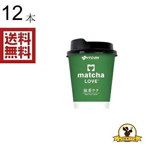 Rakuten - 伊藤園 抹茶ラブ 抹茶カップ 1P 15gx12本