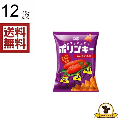 Potato Chips - 湖池屋 ポリンキーめんたい 55gx12袋
