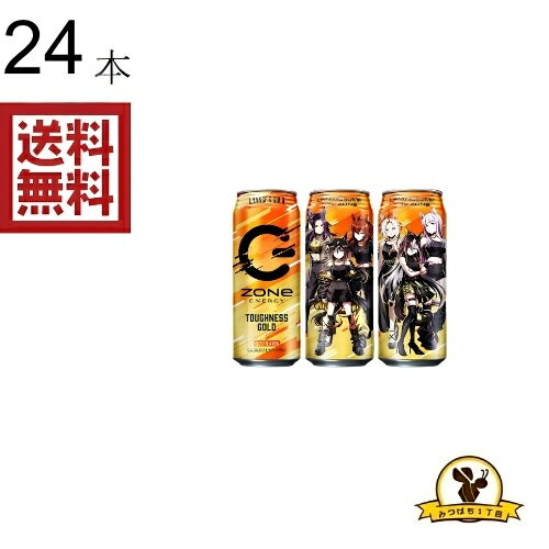 Rakuten - サントリー ZONE TOUGHNESS x24本