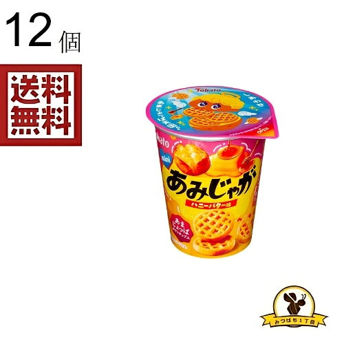 楽天市場】194011（その他｜スナック菓子）：スイーツ・お菓子の通販