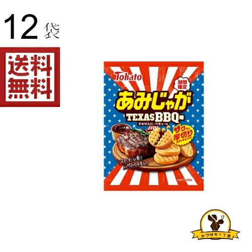 Rakuten - 東ハト あみじゃが テキサスBBQ x12袋