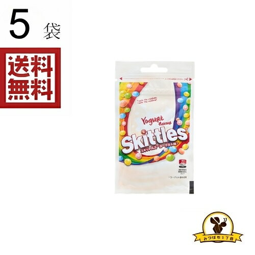 Skittlesからヨーグルト味が新登場です。甘酸っぱくて爽やかな5種のフ ルーツヨーグルトフレーバーをミックスしました。