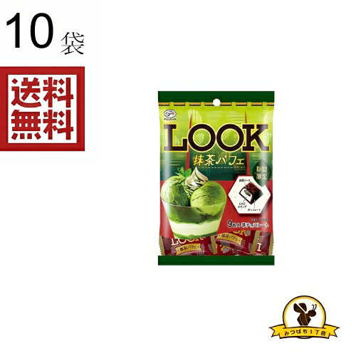 【冷蔵】不二家 ルック 抹茶パフェ ×10袋