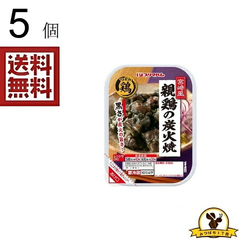 Rakuten - 【冷蔵】プリマ つまみ鶏 親鶏の炭火焼 X5個