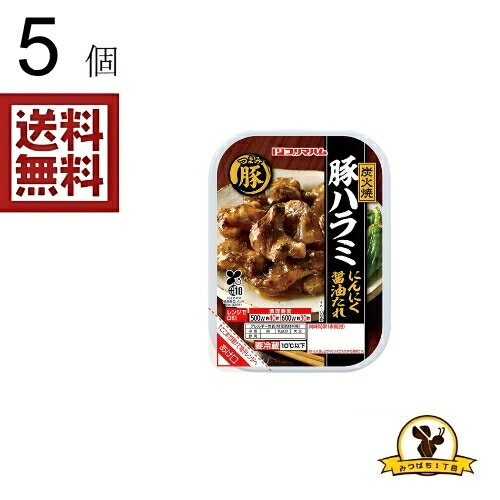 Rakuten - 【冷蔵】プリマ つまみ豚 豚ハラミにんにく醤油 X5個