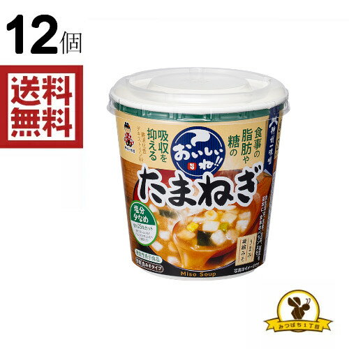 神州一味噌 おいしいね!! たまねぎ 12個