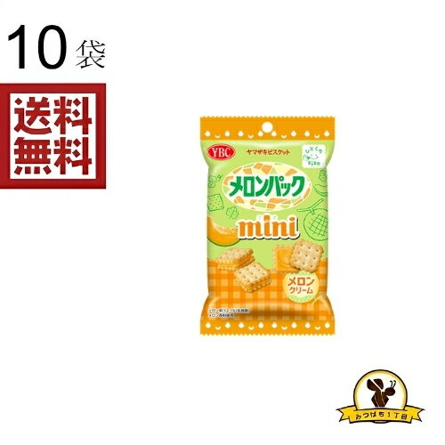 Rakuten - YBC メロンバックミニ X10袋