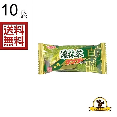 昨年よりも抹茶使用率を17%増量し、抹茶の風味を引き立てるためにプレーンビスケットを配合しました。