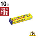 ※この商品はポスト投函となります。 【ノーベル VC-3000のど飴の商品詳細】 〇長く親しまれている「VC-3000のど飴」をフルリニューアル！「美味しくビタミンCが補給できるのど飴」という商品特徴がより伝わりやすくなりました。 【品名・名称】 あめ・グミ・キャンディー 【保存方法】 直射日光・高温多湿の場所を避けて保存してください。 【発売元、製造元、輸入元又は販売元】 ノーベル リニューアルに伴い、パッケージ・内容等予告なく変更する場合がございます。予めご了承ください。 [お菓子]