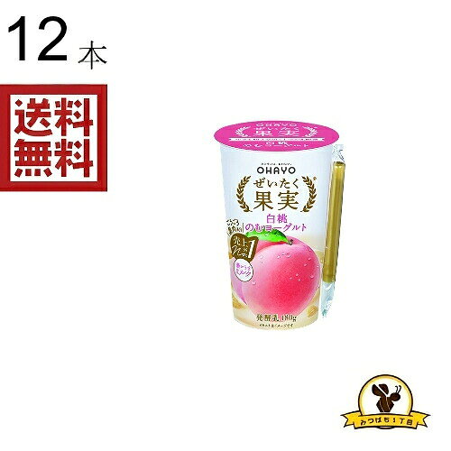 ほんのり優しい白桃の味わいと、白桃果肉のごろっと食感が楽しめるドリ ンクヨーグルトです。