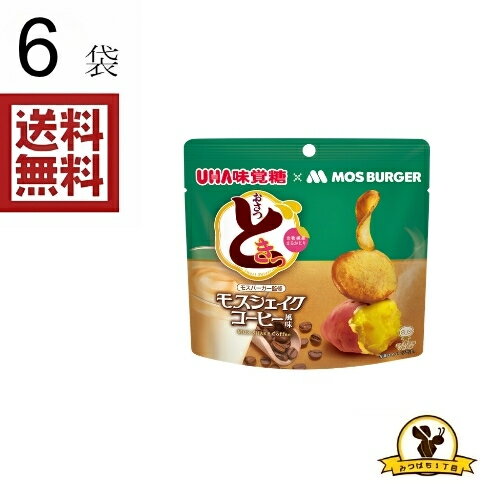 味覚糖 おさつどきっモスシェイクコーヒー 40g×6袋