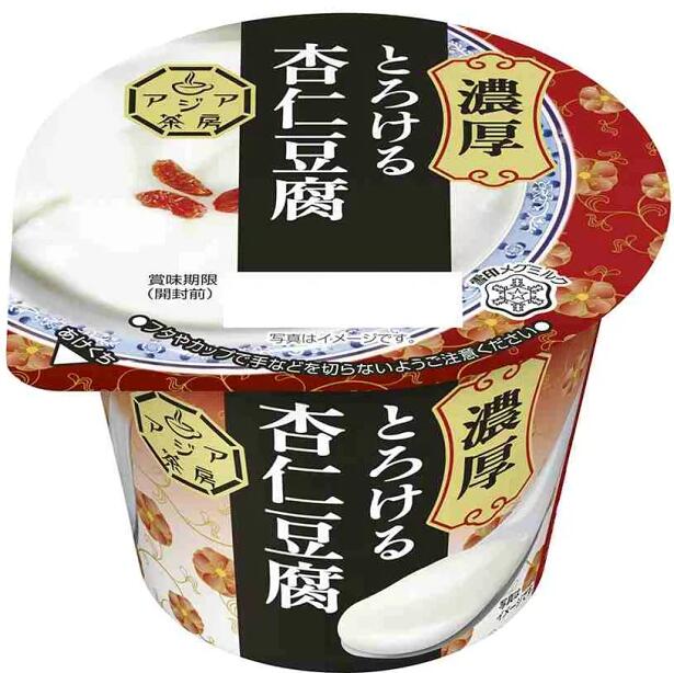 【冷蔵】雪印メグミルク アジア茶房濃厚とろける杏仁豆腐 140gX12個