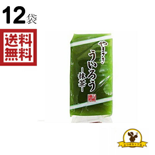 抹茶の風味豊かなういろうです