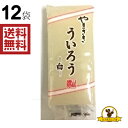 ヤマザキ 白ういろう X12個