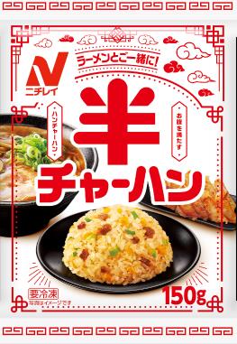 Other - 【冷凍】ニチレイ 半チャーハン 150g X10袋