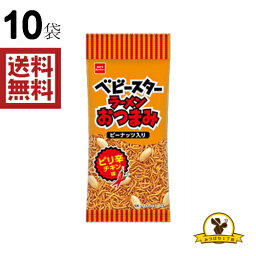 【販路限定品】おやつカンパニー ベビースター ラーメンおつまみ ピリ辛チキン味 64g×10袋