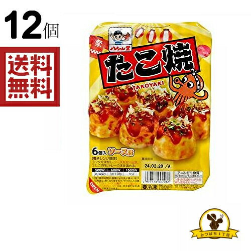 【冷凍】八ちゃん堂 たこ焼 6個入 X12個