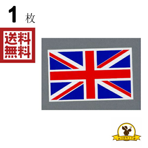 Rakuten - 東洋マーク イギリス ステッカー 耐水 378