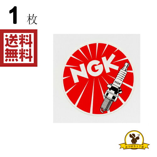 Rakuten - 東洋マーク NGK ステッカー 耐水 GA-81