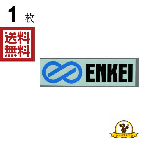 ���Υޡ��� ENKEI ���ƥå��� �ѿ� ES-1